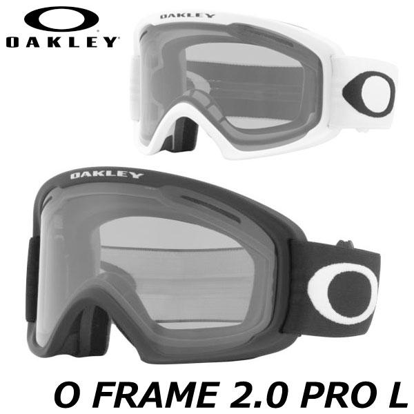 25-26 OAKLEY/オークリー O FRAME 2.0 PRO L オーフレーム2.0プロ エ...