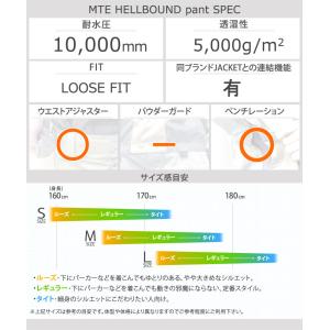 24-25 VANS/バンズ MTE HELL...の詳細画像4