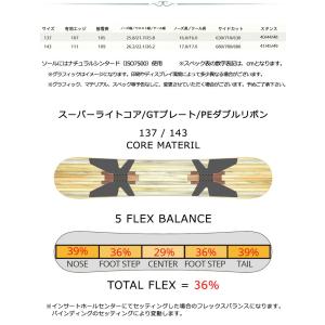 26-27 LEVERAGE/レバレッジ GT...の詳細画像3