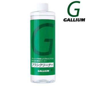 GALLIUM / ガリウム ブラシクリーナー SX0010 ワックス スノーボード