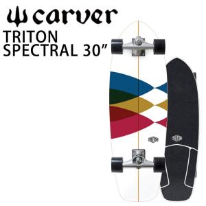 CARVER/カーバー TRITON トライトン SPECTRAL 30インチ CXトラック 日本正規品 サーフスケート ロンスケ サーフィン練習用 スケートボード スノーボード｜breakout