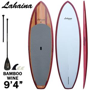 営業所止め 【セット】スタンドアップパドルボード サップボード SUPセットLAHAINA 9'4 L32 BAMBOO/WINE 営業所止め 送料無料｜breakout