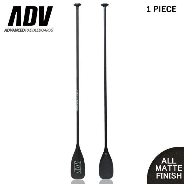 SUP サップ 1PC PROLIGHT NALU2 カーボンパドル オールマット仕上げ ADVAN...