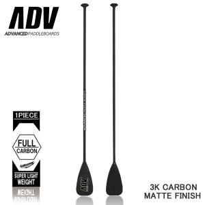 BLACK PROJECT ハイドロ カーボンパドル L 185cm SUP Hydro SynergyX | SUP Race Paddle | BLACK PROJECT SUP