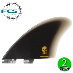 FCS FCS2 フィン RETRO KEEL TWIN SET PG FIN / エフシーエス2 レトロ