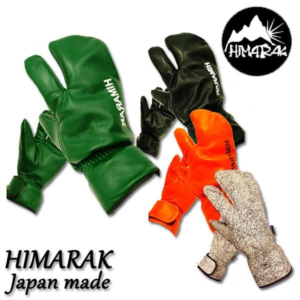 HIMARAK / ヒマラク CAMBELL グローブ トリガー 手袋 メンズ レディース スノーボ...