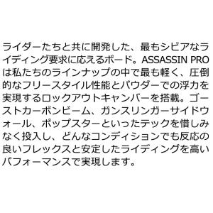 25-26 SALOMON/サロモン ASSA...の詳細画像2