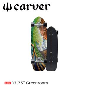 即出荷 CARVER/カーバー GREENROOM グリーンルーム 33.75インチ CX4トラック 日本正規品 サーフスケート ロンスケ スケートボード｜breakout