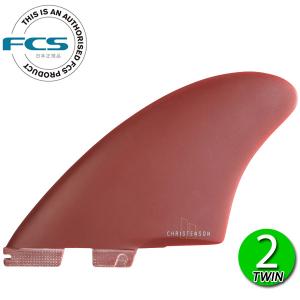 FCS2 CHRISTENSON KEEL FIN/FCSII エフシーエス2 クリステンソン キールフィン サーフボード サーフィン ショートの商品画像