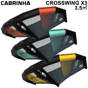 CABRINHA  カブリナ CROSSWING X3 3.5平米 クロスウイングエックススリー WING ウイングサーフィン FOIL 2022｜breakout
