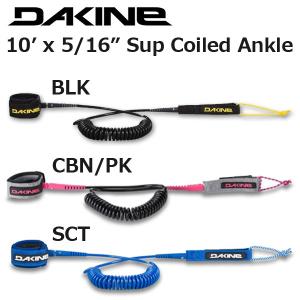 2019 DAKINE/ダカイン SUP LEASH CODE ANKLE/リーシュコード