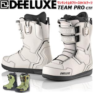 DEELUXE 24-25 DEELUXE/ディーラックス TEAM PRO s3 チームプロ