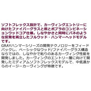 26-27 GRAY SNOWBOARDS/グ...の詳細画像2
