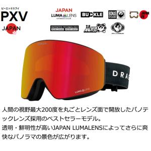 26-27 DRAGON/ドラゴン PXV ジ...の詳細画像1