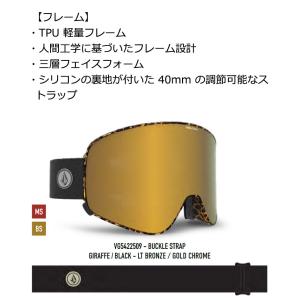 即出荷 22-23 VOLCOM/ボルコム O...の詳細画像3