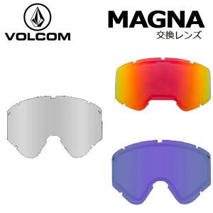 即出荷 21-22 VOLCOM / ボルコム MAGNA 交換用スペアレンズ ゴーグル