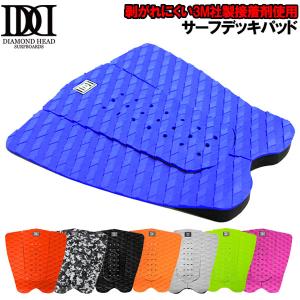 デッキパッド サーフィン DIAMOND HEAD/ダイアモンドヘッド