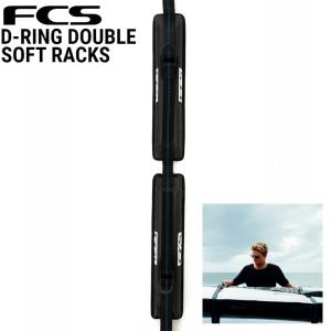 FCS 25 FCS キャリア ラック D-RING SOFT RACKS DOUBLE ディーリング