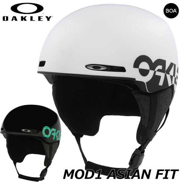 OAKLEY/オークリー MOD1 ASIAN FIT ヘルメット アジアンフィット メンズ レディ...