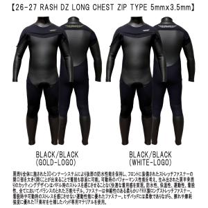 26-27 RASH DZ LONG CHES...の詳細画像1