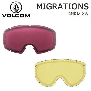 即出荷 22-23 VOLCOM / ボルコム MIGRATIONS 交換用スペアレンズ ゴーグル スノーボード スキー｜breakout