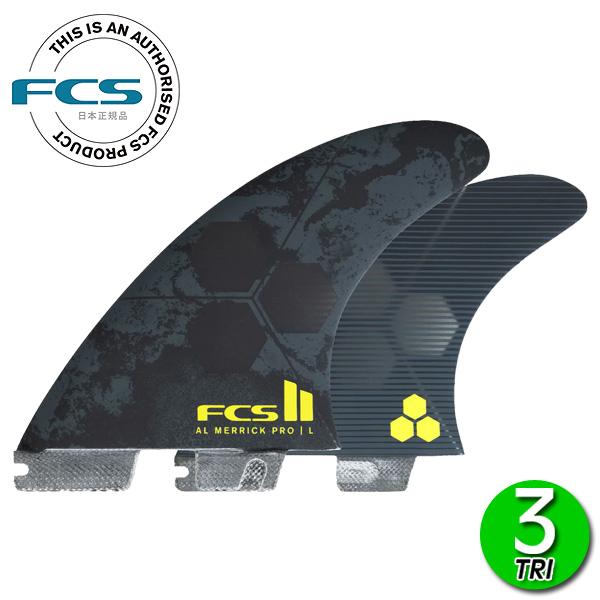FCS2 AL MERRICK AM PG PRO TRI FINS/ FCSII エフシーエス2 ...