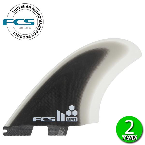 FCS2 BM BRITT MERRICK PG TWIN FIN / エフシーエス2 ブリット メ...