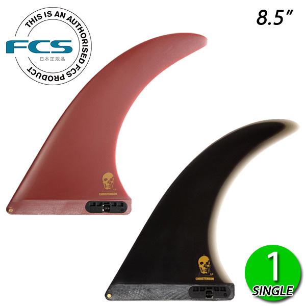 FCS2 CHRISTENSON PG LONGBOARD FIN 8.5 / エフシーエス2 クリ...