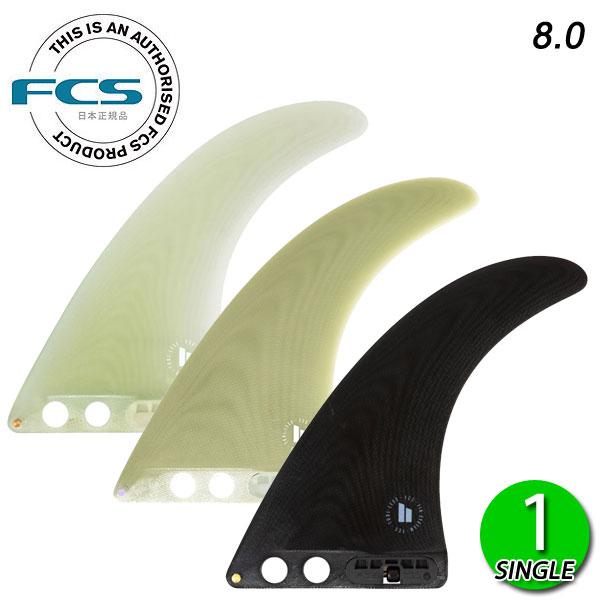 FCS2 CONNECT PG 8 LONGBOARD FIN / FCSII エフシーエス2 コネ...