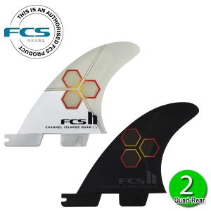 FCS FCS2 THOMAS LONGBOARD PG FIN 9.75 / FCSII エフシーエス2