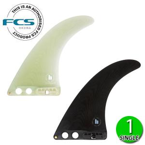 FCS2 CONNECT PG 9 LONGBOARD FIN / FCSII エフシーエス2 コネクト ロングボード センターフィン シングル サーフボード サーフィン｜breakout