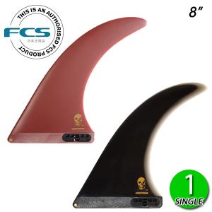 FCS2 CHRISTENSON PG LONGBOARD FIN 8 / エフシーエス2 クリステンソン ロングボードフィン サーフィン  サーフ シングル｜breakout