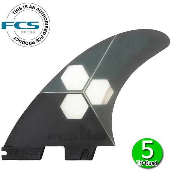 FCS2 AM PC+AIRCORE TRI-QUAD FIN / FCSII エフシーエス2 アル...