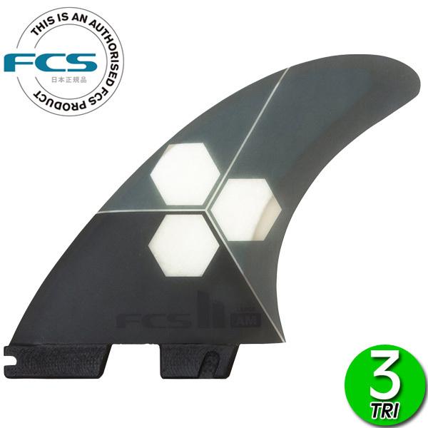 FCS2 AM PC+AIRCORE THRUSTER TRI FIN / FCSII エフシーエス...