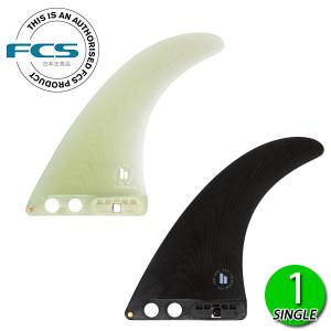 FCS2 CONNECT PG 7 LONGBOARD FIN / FCSII エフシーエス2 コネクト ロングボード センターフィン シングル サーフボード サーフィン｜breakout