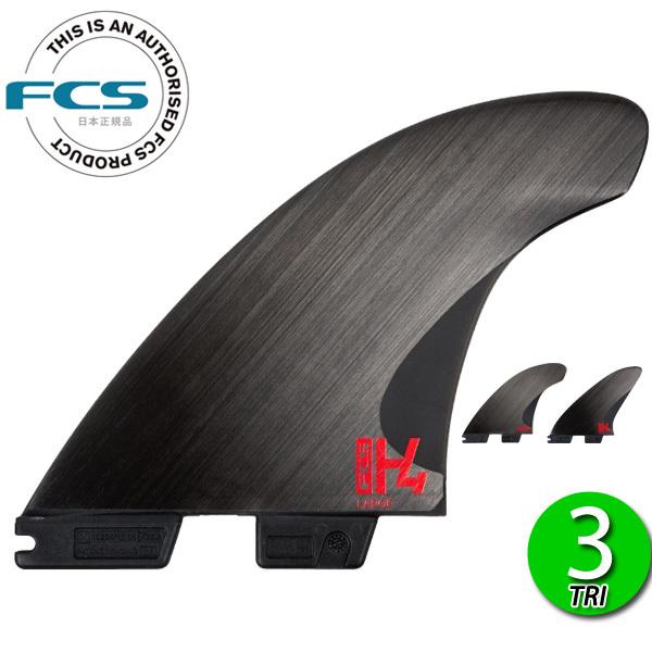 FCS2 H4 TRI FINS / FCSII エフシーエス2 H4 トライ サーフボード サーフ...
