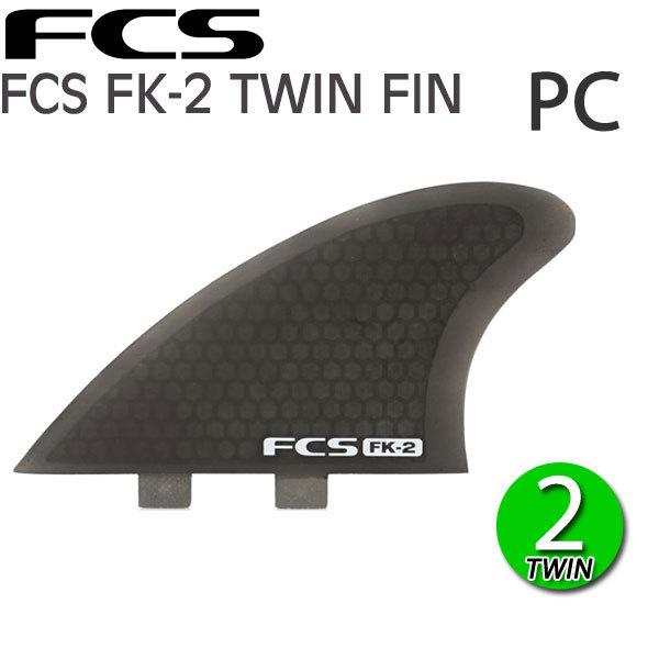 FCS FIN FK-2 PC FISH KEEL SMOKE キールフィン サーフボード サーフィ...