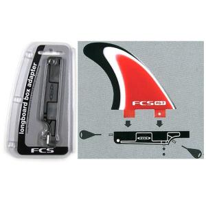 F-one C.275 Surf カーボンスタビライザー275 F-one C.275 Surf カーボンスタビライザー275