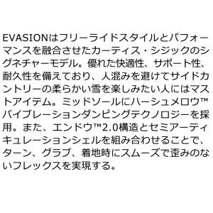 25-26 K2/ケーツー EVASION エ...の詳細画像3
