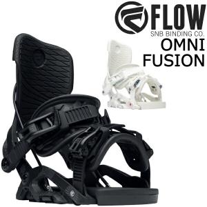 即出荷 23-24 FLOW / フロー OMNI FUSION オムニ フュージョン リアエントリー メンズ レディース ビンディング バインディング スノーボード 2024｜breakout