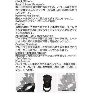 24-25 FLUX/フラックス DS VOL...の詳細画像4