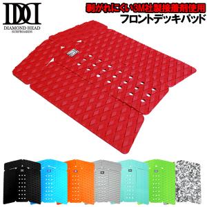 DIAMOND HEAD 2P SWALLOW TAIL DECK PAD/ダイアモンドヘッド 2ピース