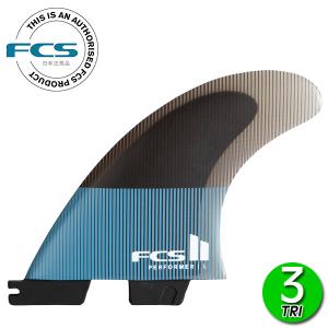 FCS2 ハーレー クアッド QUAD FIN XXL FCS II Harley Quad Fins - FCS - FCS US
