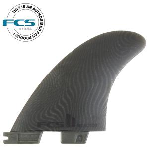 FCS II MF GROMサーフボードフィン 3枚セット FCS FCS2 MICK FANNING MF TRI FINS GROM / エフシーエス2