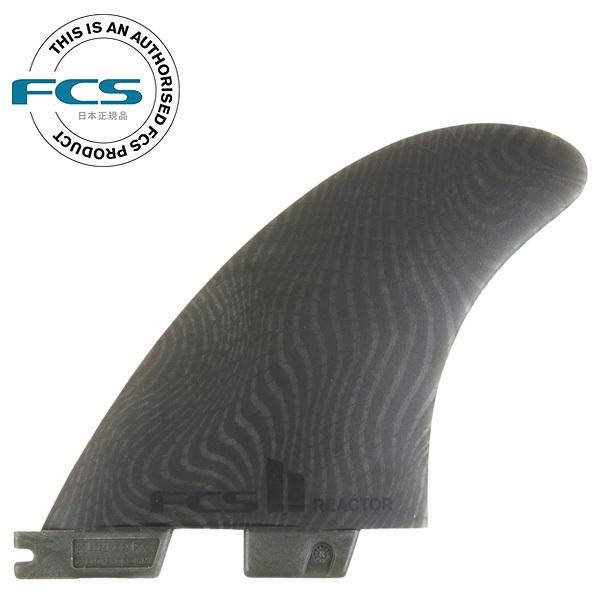 FCS2 REACTOR ECO BLEND THRUSTER TRI FIN / エフシーエス2 ...