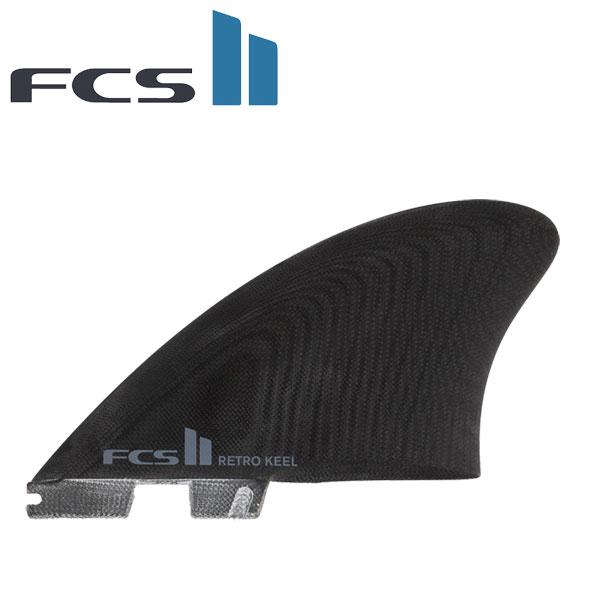 FCS2 RETRO KEEL TWIN SET PG FIN / FCSII エフシーエス2 レト...