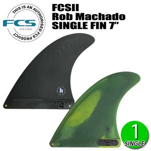FCS ADVANCED / アドバンス GLASS FIN KEEL HONEYCOMB CORE