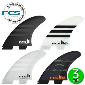 FCS2 JW PC AIR CORE TRI FINS/ FCSII エフシーエス2 ジュリアンウィルソン パフォーマンスコア エアコア トライ サーフボード サーフィン ショート｜breakout