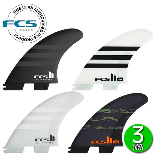 FCS2 JW JULIAN WILSON PC AIR CORE TRI FINS/ FCSII ...