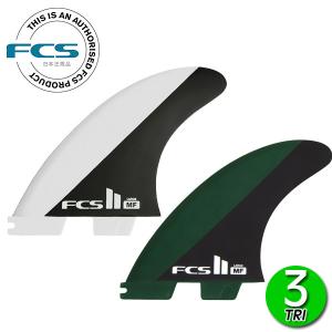 FCS2 MF PC TRI FINS/ FCSII エフシーエス2 ミックファニング パフォーマンスコア トライ サーフボード サーフィン ショート